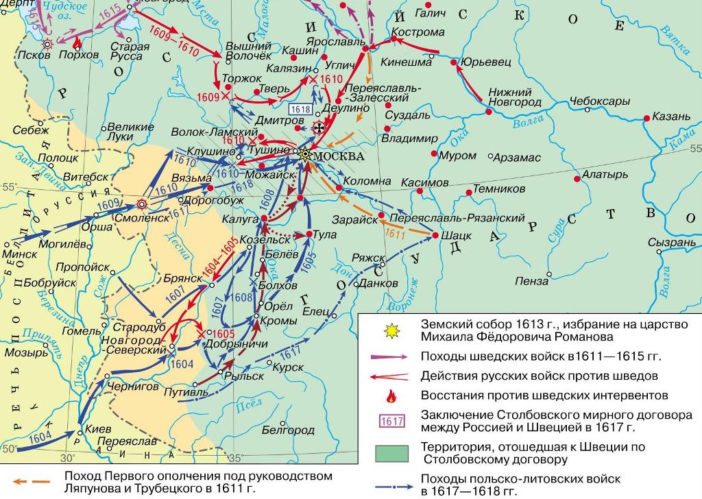 1613 год поход польского войска. Поход Владислава на Москву 1617-1618. Поход на Москву 1618. Поход Сагайдачного на Москву. Русско-польская война 1609-1618 карта.